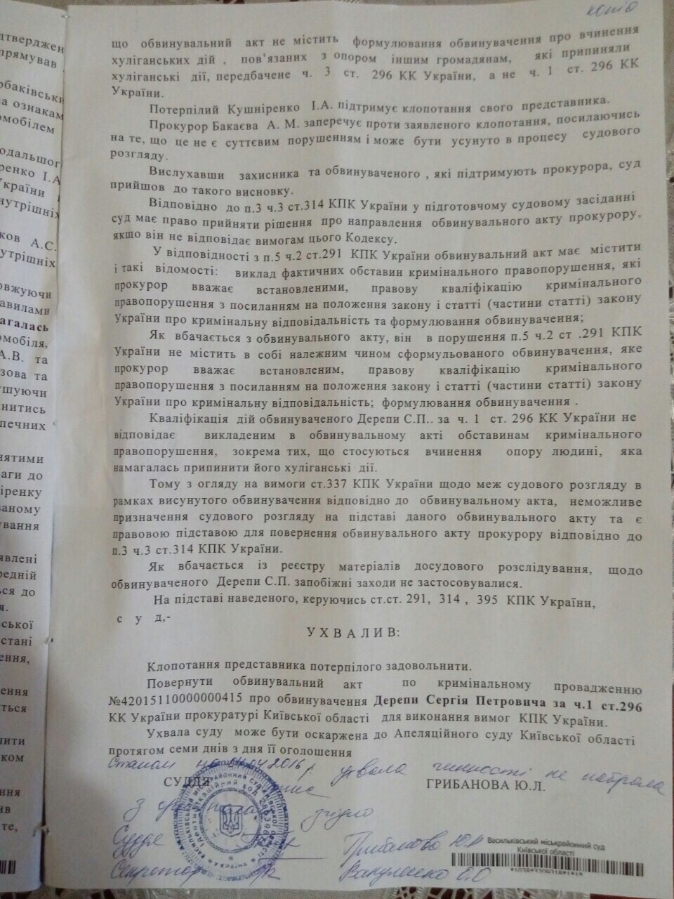 24c33eede0ae4e3a6f02be619ede77ead2994769d9aef54384ea9d6a525e3742