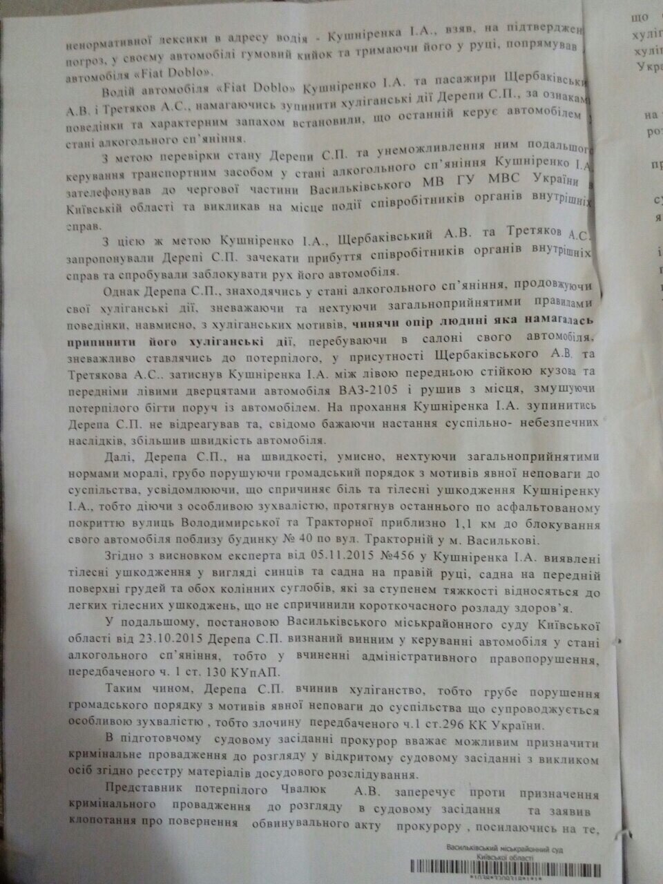 30ef1f0e1d6129a97ce661e5803b8a4fd47b26a31483842c72178b66649bb6d1